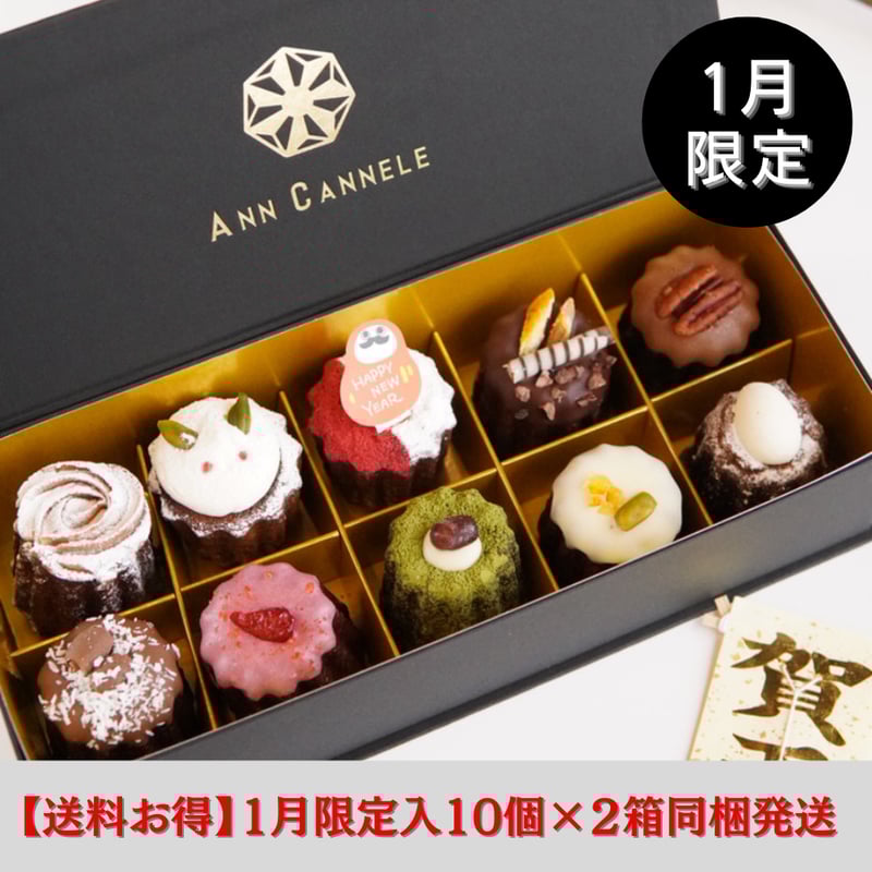 カヌレ25500 Canele de CHIANTI カヌレ 6種セット／カヌレドキャンティ【送料無料
