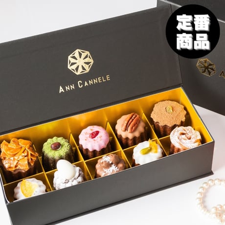 CATEGORY ギフトBOX10個入 | ANN CANNELE/アンカヌレ スイーツ通販・