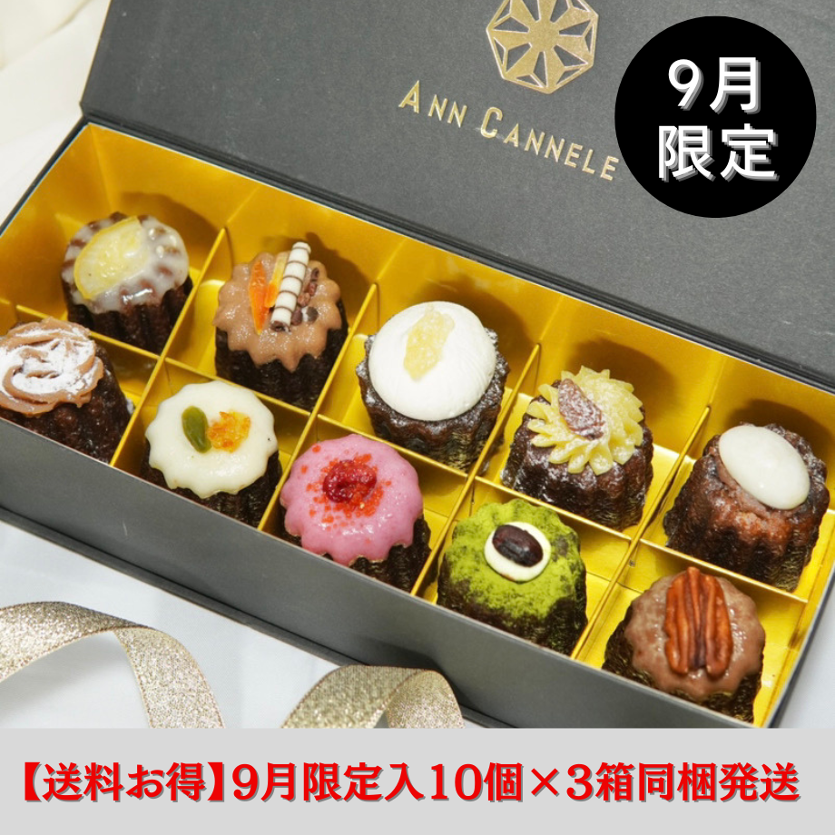 【新品未開封】　テン　ソロ　カヌレ　まとめ売り 楽天市場】オリジナルカヌレ 10種セット : おとなの週末 お