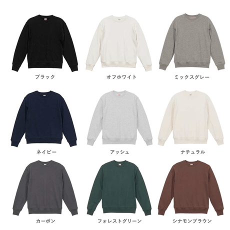 好きな絵画をプリント！semi order paint art  sweat  usagi
