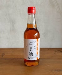 オーサワ　ごま油