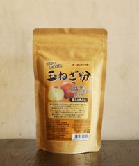 玉ねぎ粉