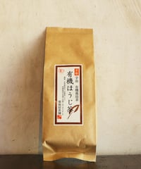 有機ほうじ茶