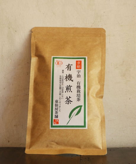 有機煎茶