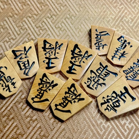 大輪カトレアさん専用--将棋駒 正虎作　巻菱湖書　御蔵ツゲ根杢　盛り上げ　未使用 大輪カトレアさん専用--将棋駒 正虎作 巻菱湖書 御蔵ツゲ根杢 盛り上げ