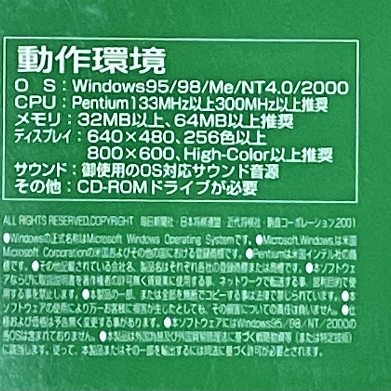 棋譜データブックス 第59期将棋名人戦順位戦パーフェクトデータ603局 