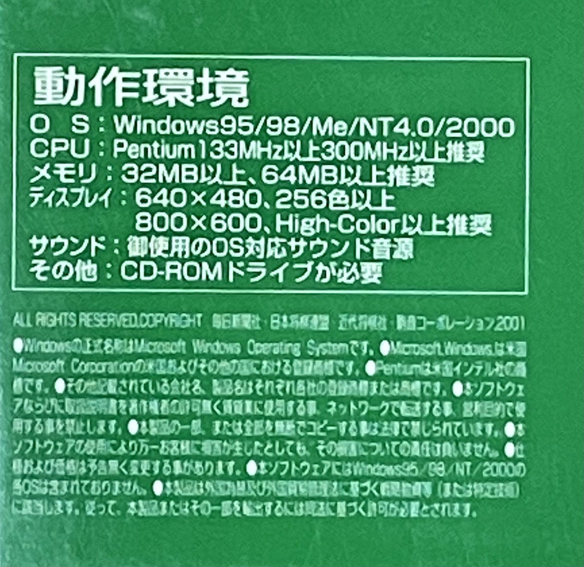 棋譜データブックス 第59期将棋名人戦順位戦パーフェクトデータ603局 