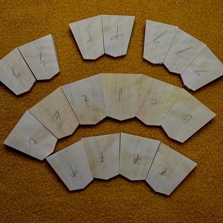 CATEGORY 将棋駒 | 三升's STORE