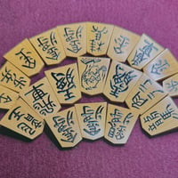 三升作 盛り上げ駒根付け 羽前書 | 三升