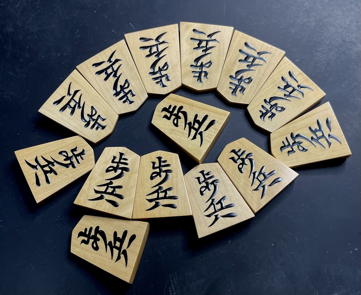 三升作 御蔵柘植柾目盛り上げ駒 清安書 | 三升's STORE 三升作 御蔵柘植柾目盛り上げ駒 清安書 | 三升's STORE