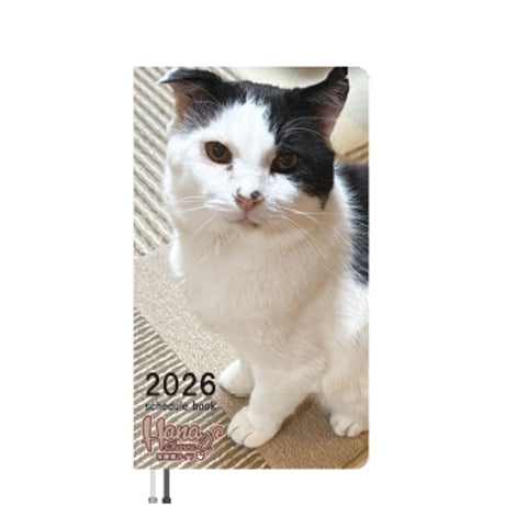 【予約販売】 Hana Channel 保護猫ライフ 2026年 ポケットスケジュール帳 PO26303