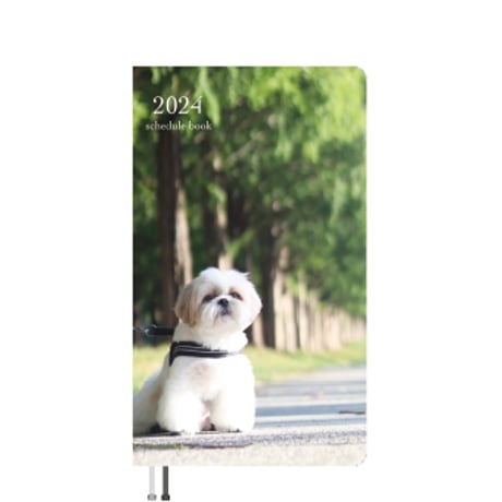 【予約販売】 シーズー犬 はに丸 2024年 ポケット スケジュール帳 PO24277