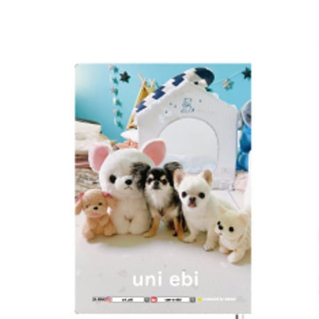 【予約販売】 チワワ犬のUNI＆EBI 2025年 家計簿帳 CA25240