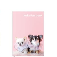 【予約販売】 チワワ犬のUNI＆EBI 2025年 家計簿帳 CA25240