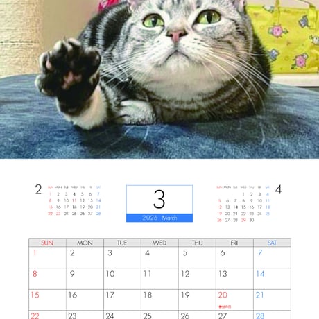【予約販売】 吾輩は猫ニートである。 2026年 壁掛け カレンダー KA26347
