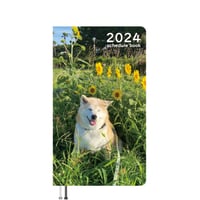 【予約販売】 柴犬のよもぎ 2024年 ポケットサイズ スケジュール帳 PO24070