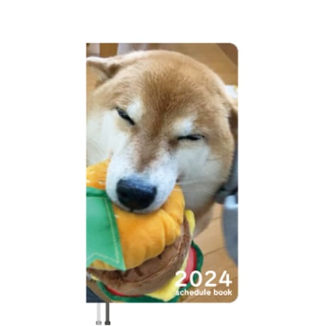 【予約販売】 柴犬のすず 2024年 ポケットサイズ スケジュール帳 PO24023