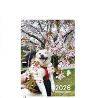 【予約販売】 白柴 小梅 犬 2026年 A5スケジュール帳 A526198