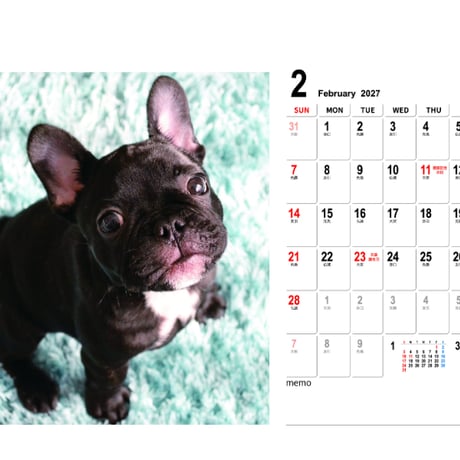 【予約販売】 フレンチブルドッグ ココ 犬 2027年 卓上全面 カレンダー TC27003
