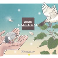 【予約販売】 文鳥 こむぎ 2025年 壁掛け カレンダー KK25244