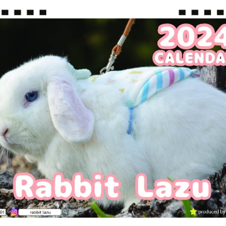 【予約販売】 うさぎのLazu 2024年 卓上 カレンダー TC24122