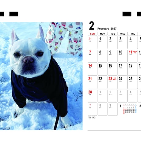 【予約販売】 ふく フレンチブルドッグ 犬 2027年 卓上 カレンダー TC27022