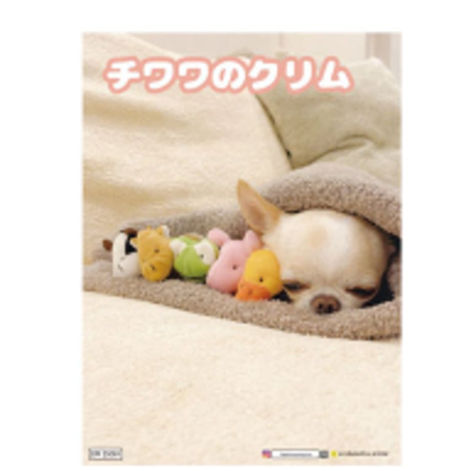 66ffe466e2dc7a0001a0636b