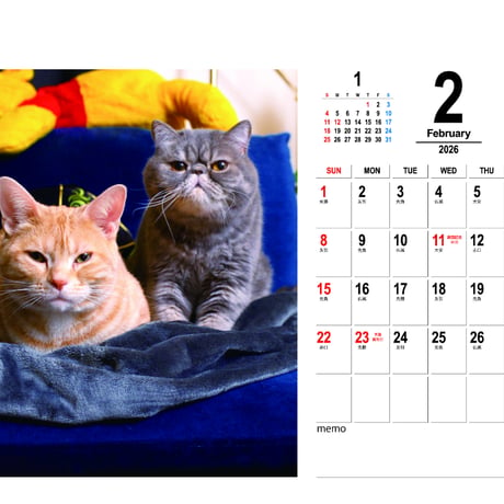 【予約販売】 吾輩は猫ニートである。 2026年 卓上 カレンダー TC26348