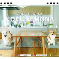 【予約販売】 ノエル&モナ コーギー 犬 2026年 卓上半面 カレンダー TA26335