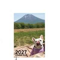 【予約販売】 ふく フレンチブルドッグ 犬 2027年 A5スケジュール帳 A527023