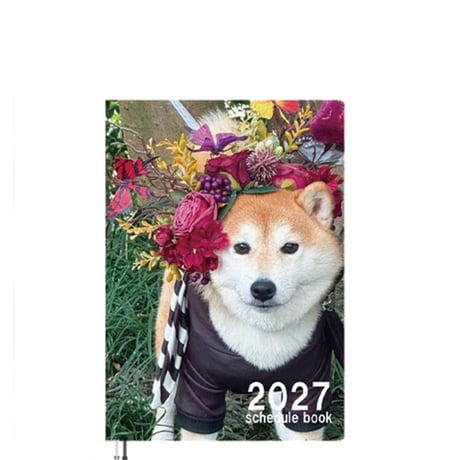 【予約販売】 柴犬 小雨 2027年 A5スケジュール帳 A527016