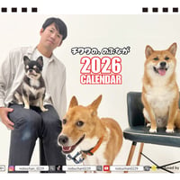 【予約販売】 チワワののぶなが 犬 2026年 卓上カレンダー TA26090