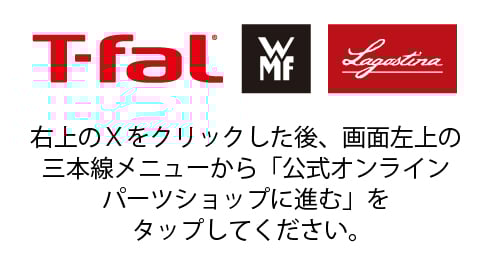 ☆重要なご案内☆