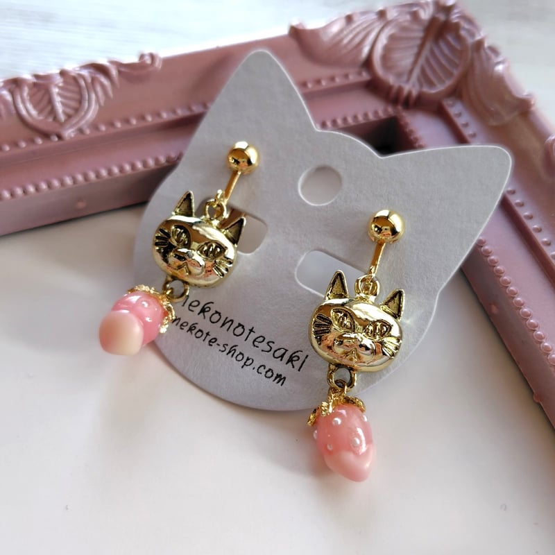 猫顔イヤリング いちご | 猫雑貨専門店 猫の手さき