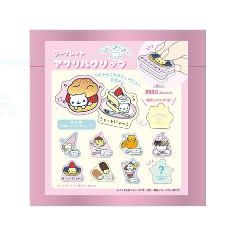 アクリルクリップ | STORES