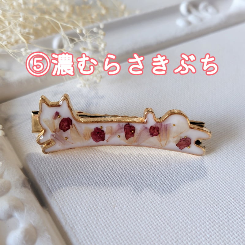レジン猫宇宙ヘアクリップNo.622