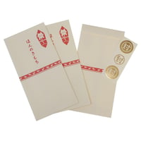 和紙ポチ袋大 3枚セット