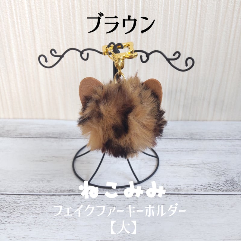 MIRROR9 HELLO KITTY コラボ フェイクファー　プルオーバー ハローキティ ソニック フェイシャルブラシ | マツキヨココカラ