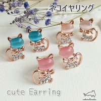 パール&ぷちネコイヤリング | 猫雑貨専門店 猫の手さき