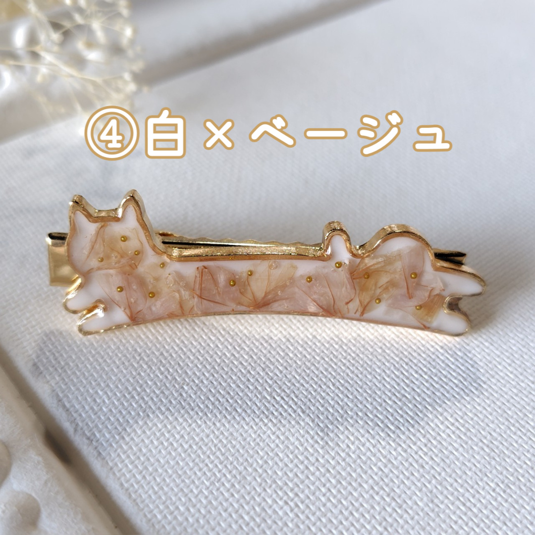 ぐでねこチャンヘアクリップお花×ベージュ