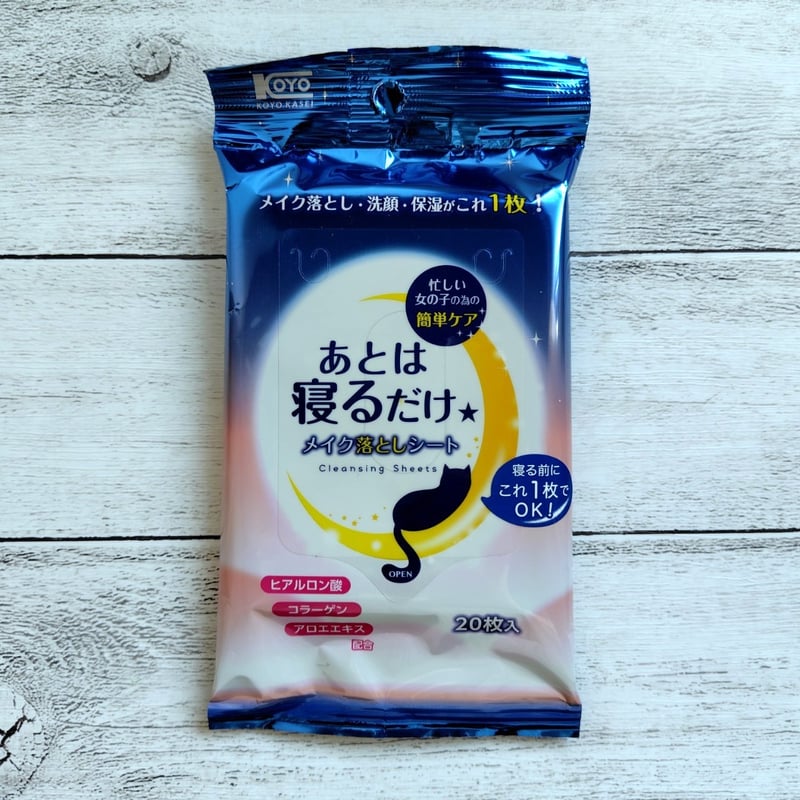 メイク落としシート ソフティモ メイク落としシート セラミド