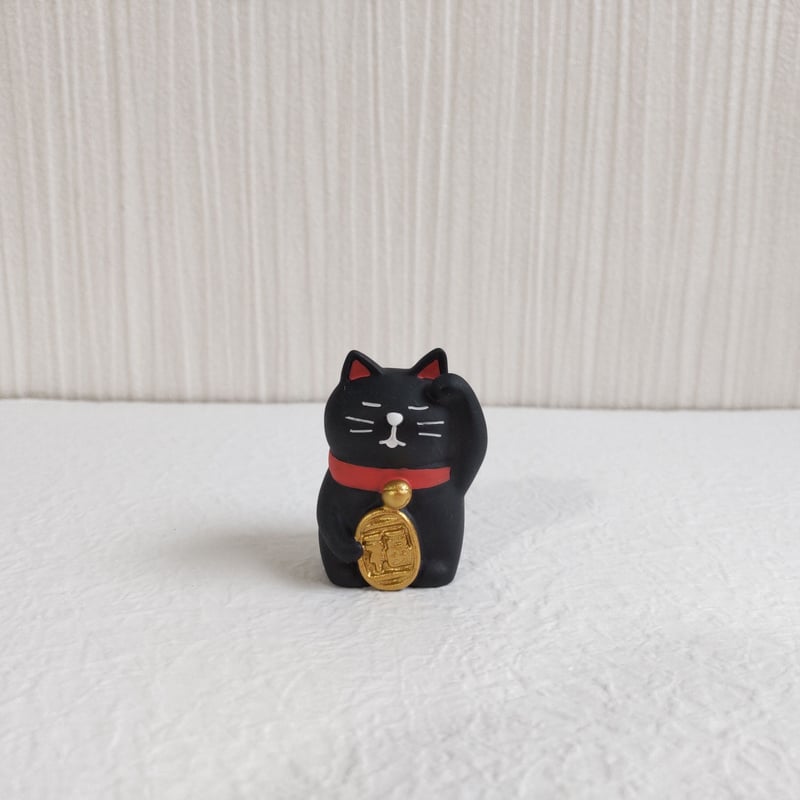 コンコンブル うとうと招き猫 黒猫 | 猫雑貨専門店 猫の手さき