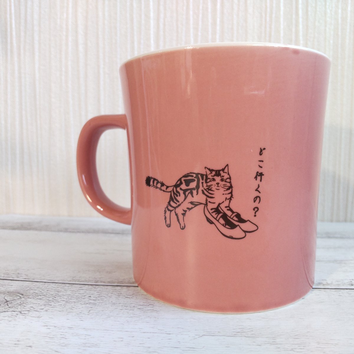 ニャオンズマグカップ ピンク | 猫雑貨専門店 猫の手さき