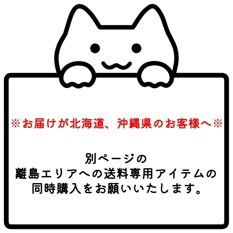 ねこおにぎりさん専用 Amazon｜オーエスケー おにぎりケース ねこむす LS-22 ブラウン（三毛