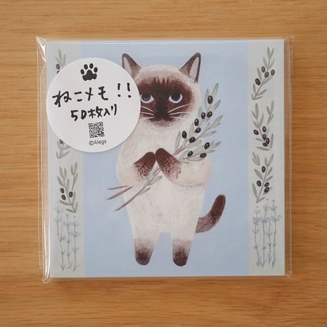 シャム猫 | STORES