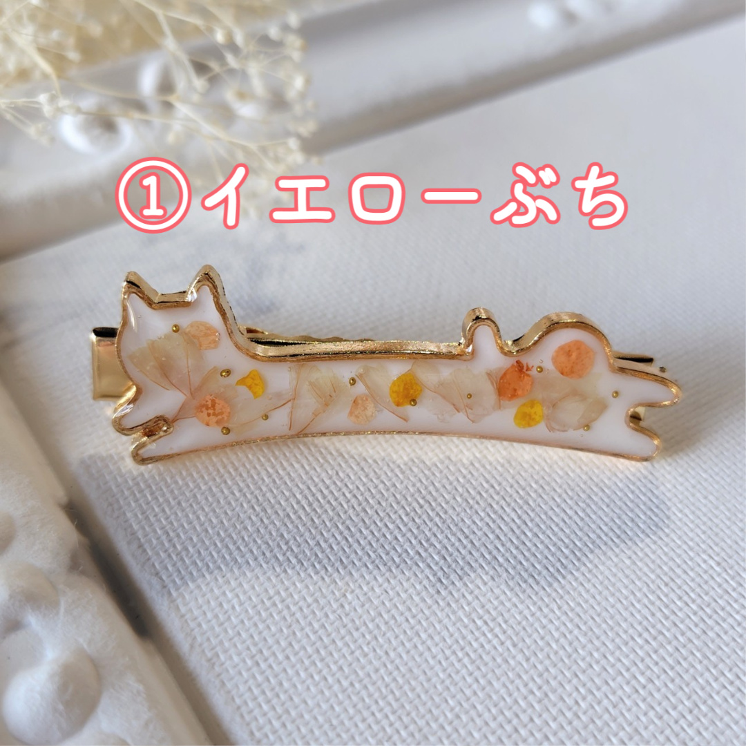 レジン ヘアゴム 猫 No.622｜レジン ヘアゴム 猫 No.622 レジン