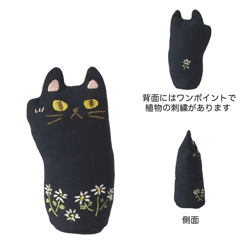 刺繍オーナメント | 猫雑貨専門店 猫の手さき