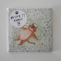 ねこメモ〈草原のトラねこ〉50枚入り ☆箱なし☆