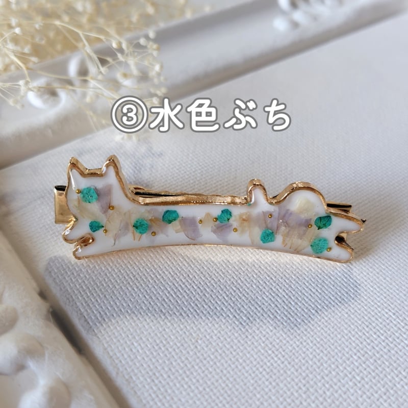 ぐでねこちゃんヘアクリップ とらねこ×紫陽花 寝返る