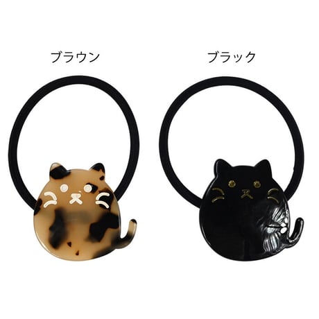 ねこちゃん レジン ハンドメイド ヘアゴム しまお ねこちゃん レジン ハンドメイド ヘアゴム しまお